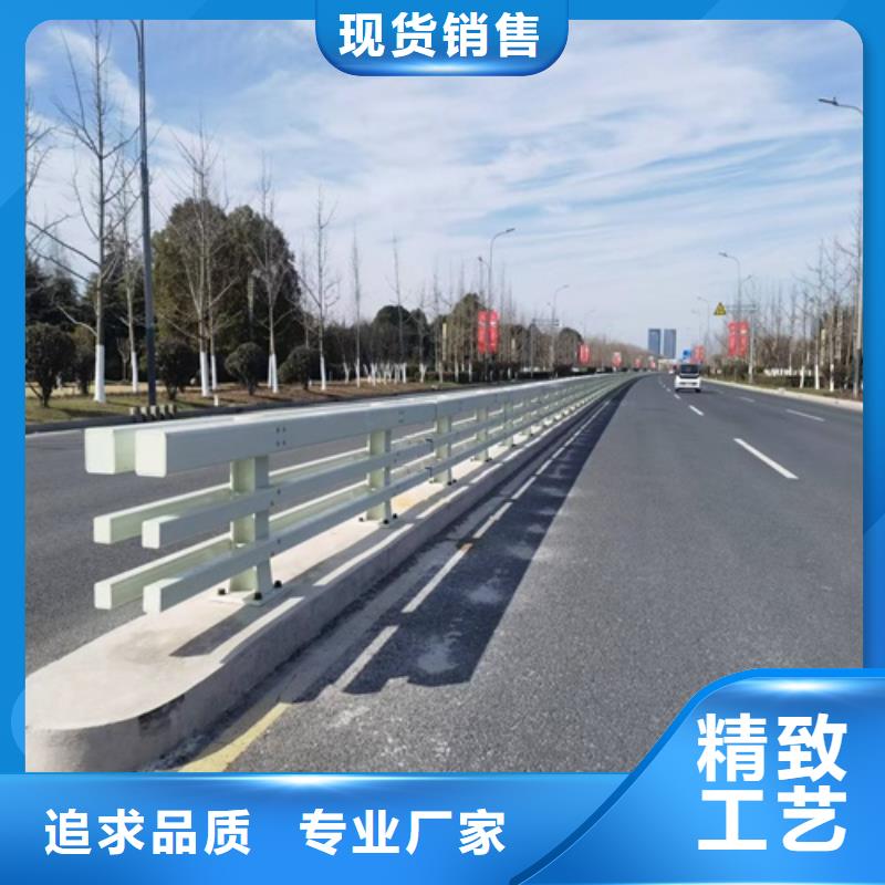 河道护栏型号全