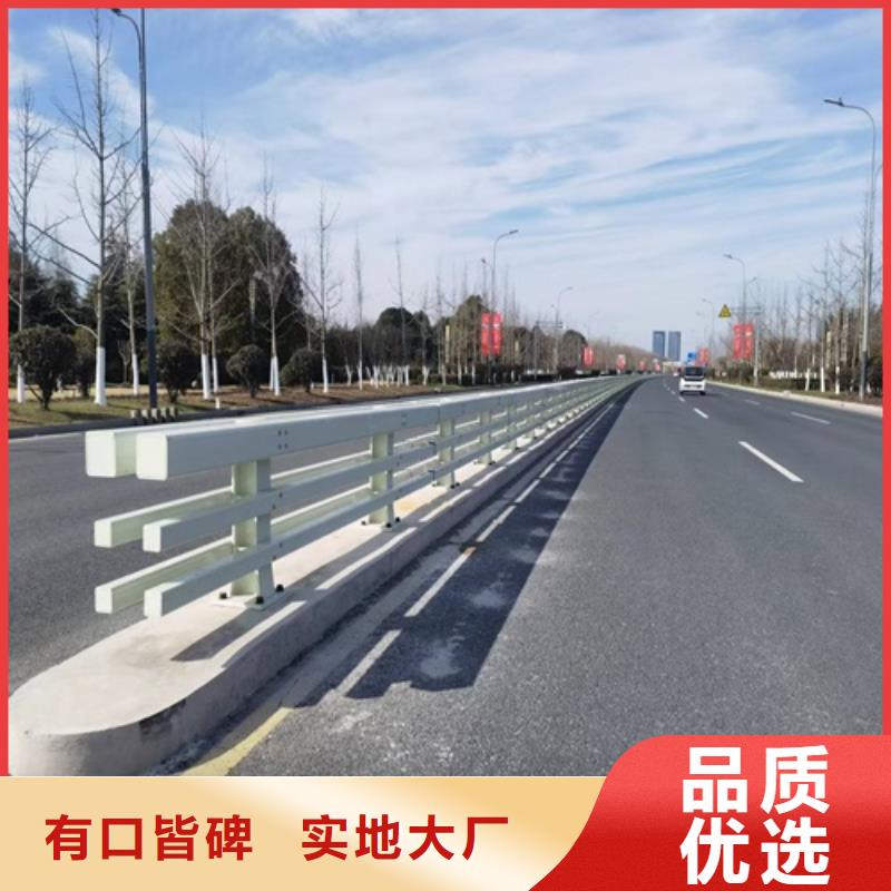 道路栏杆源头厂家