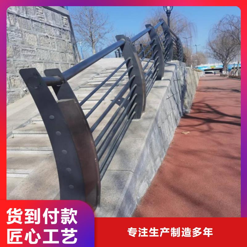 道路栏杆源头厂家