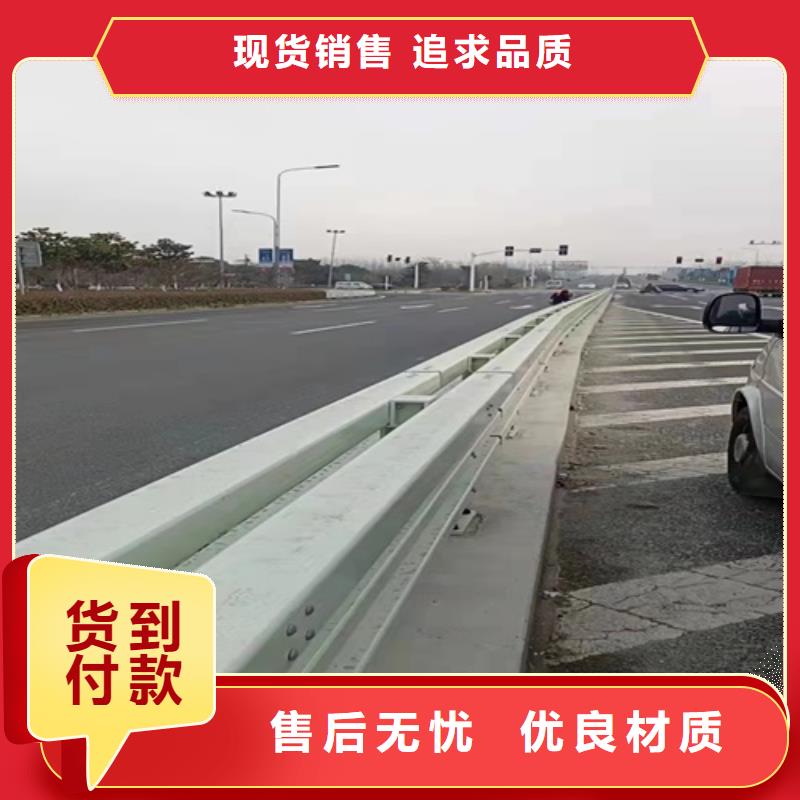 不锈钢道路栏杆欢迎订购