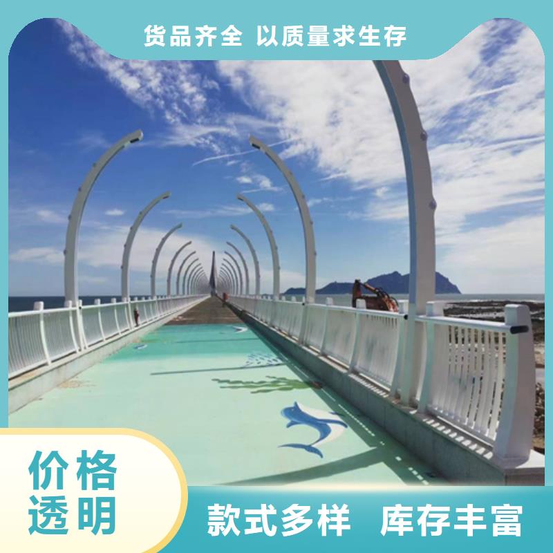 河道护栏制造厂家