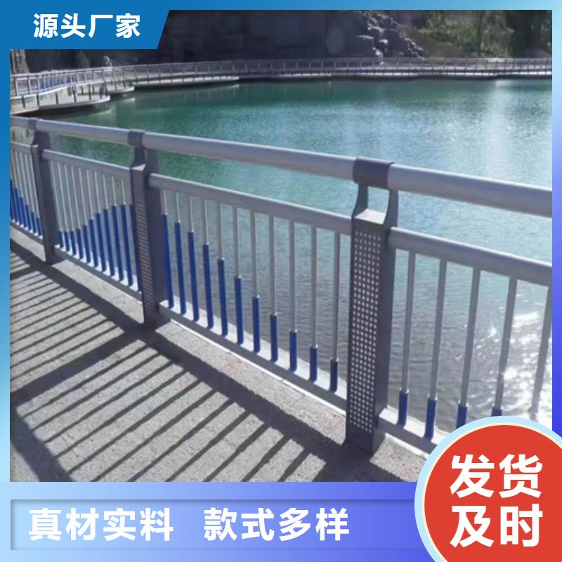 河道护栏来样定制