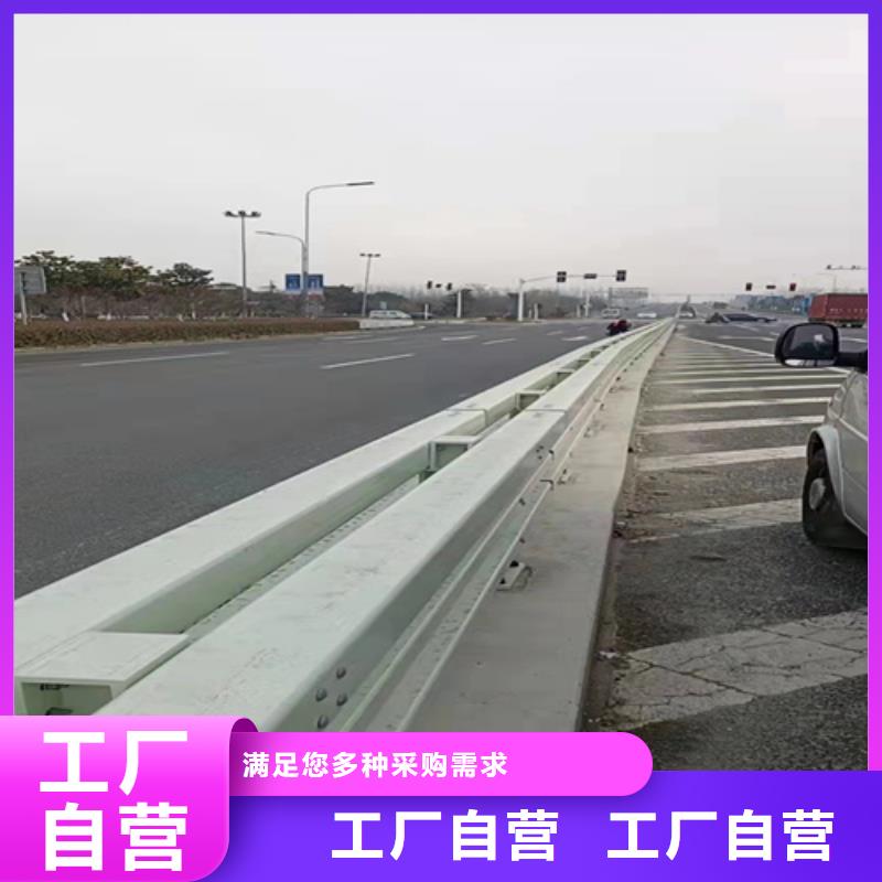 道路防撞护栏定制价格