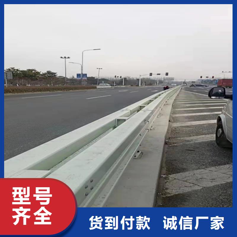 道路护栏实体厂家