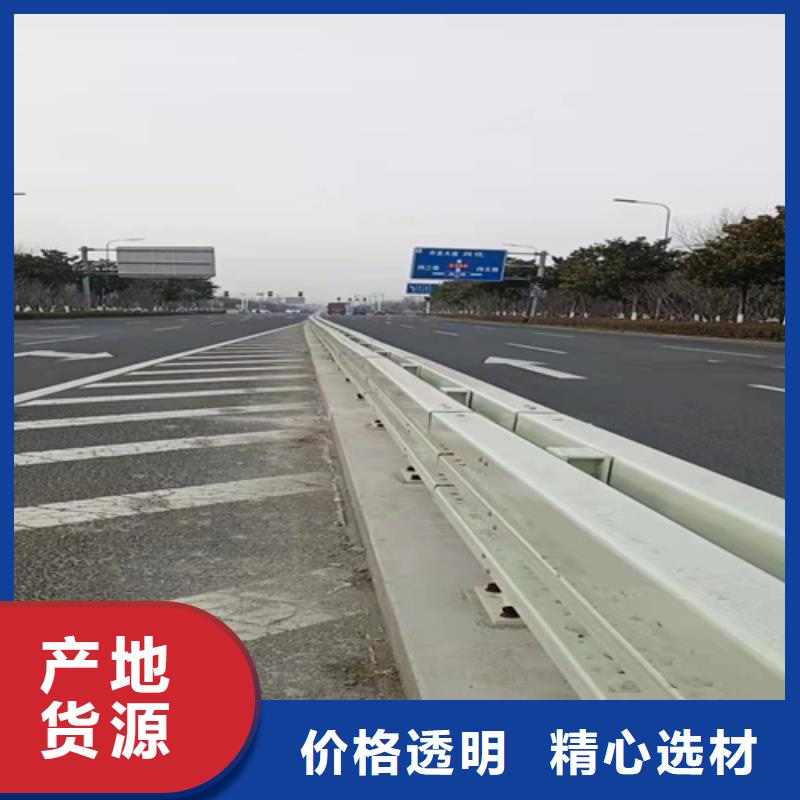 道路防撞护栏现货价格