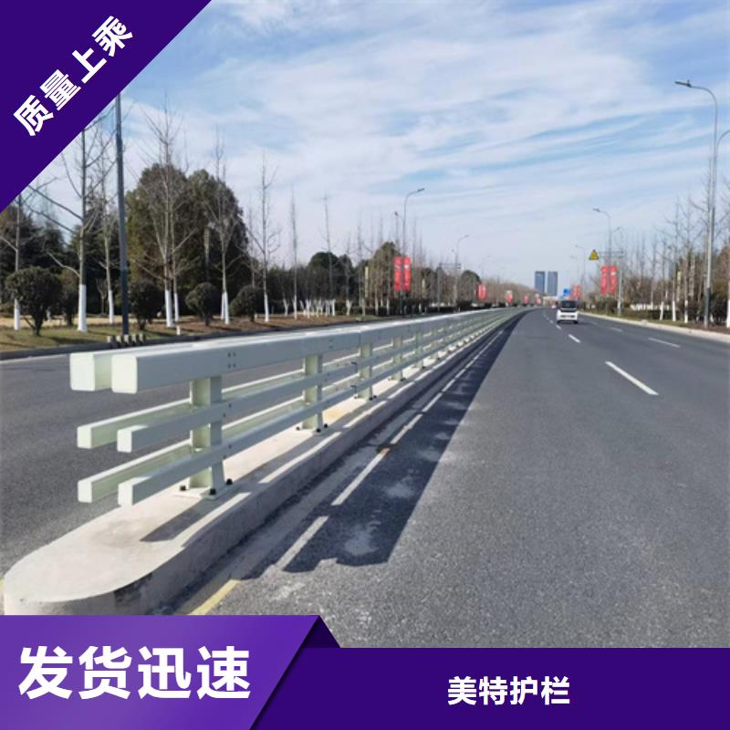 道路防撞护栏定制价格