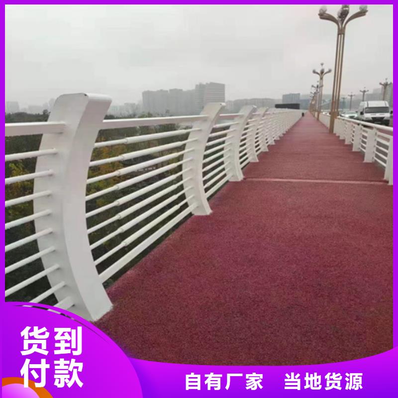 华尔网道路防撞护栏现货齐全