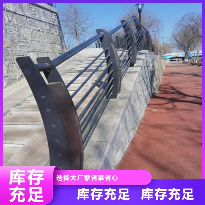 道路栏杆货真价实