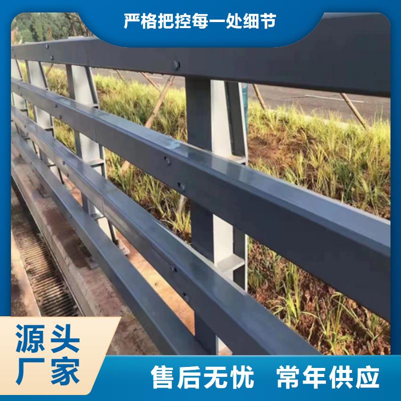 【护栏道路护栏定金锁价】