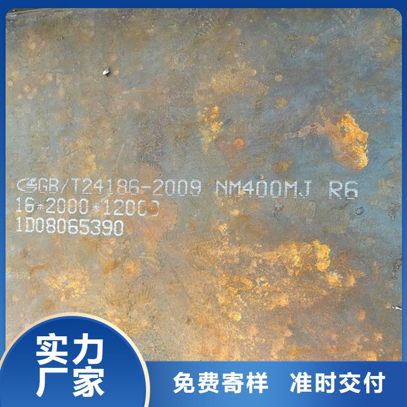 随州NM450钢板激光加工价格