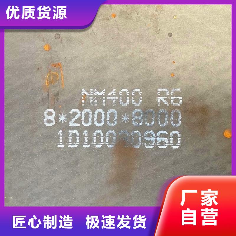 河南耐磨钢板NM500价格