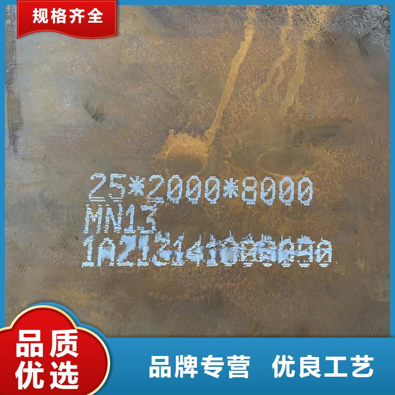 包头NM450耐磨钢板加工厂家联系方式