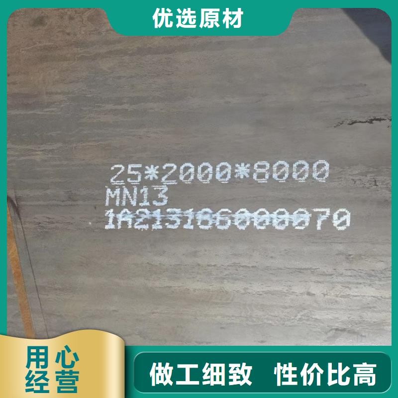 10mm毫米厚耐磨nm450钢板经销商电话