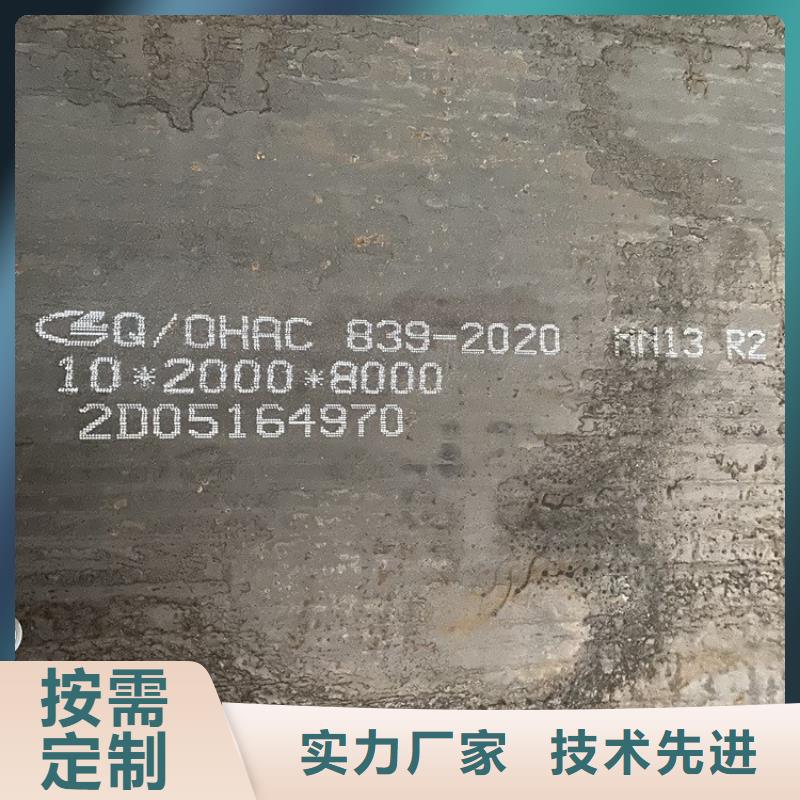 荆门耐磨钢板NM500现货厂家联系方式