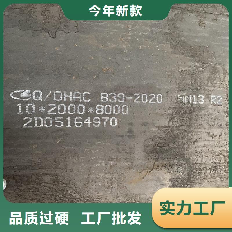 35mm毫米厚NM500钢板零割厂家