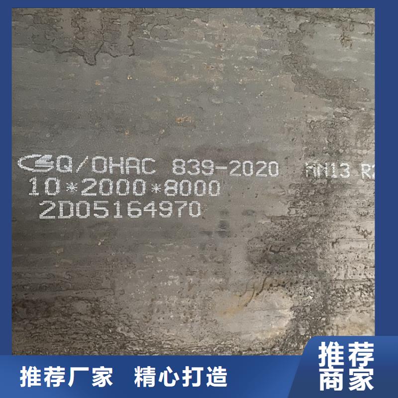 营口耐磨钢板NM500激光零割价格