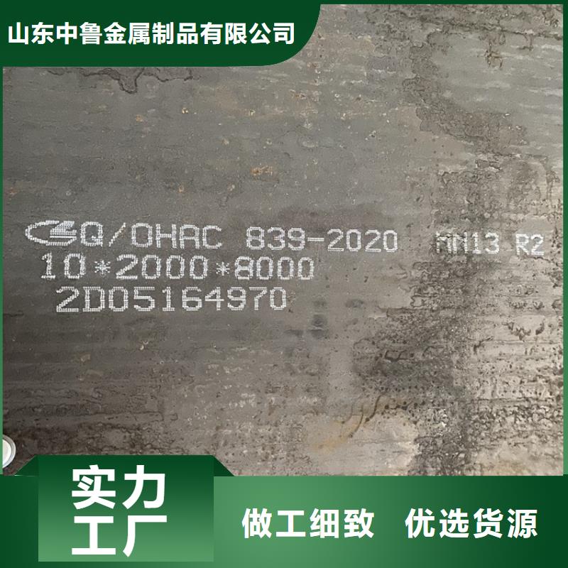 十堰耐磨钢板nm400零割厂家