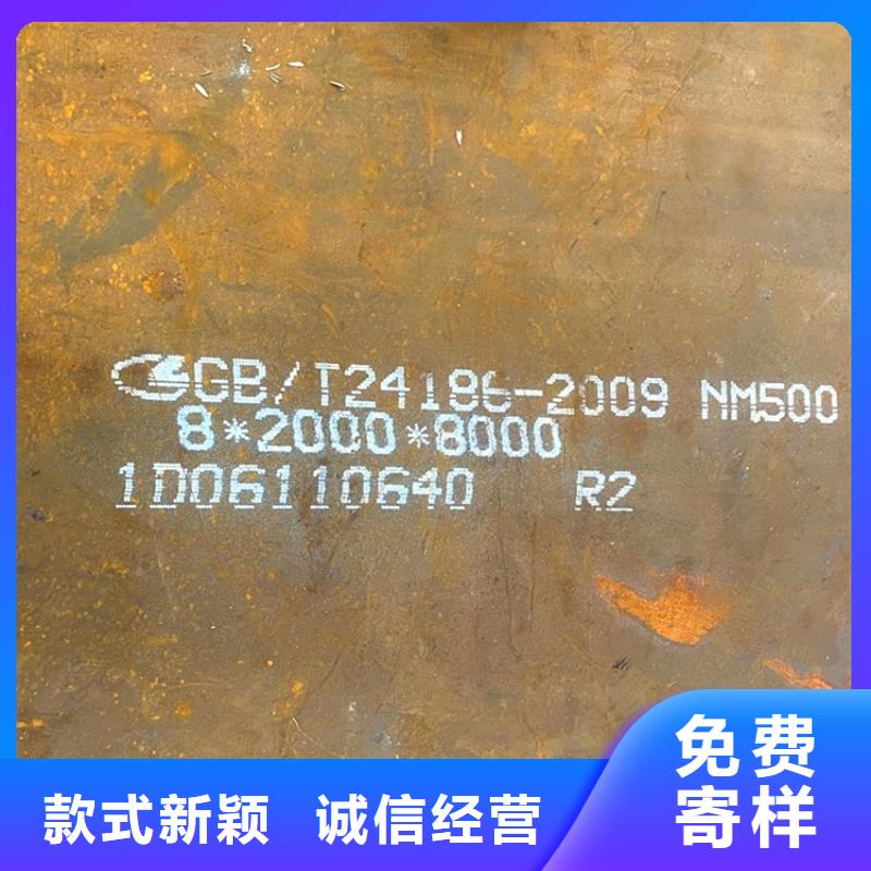 28mm毫米厚NM450耐磨钢板激光零切