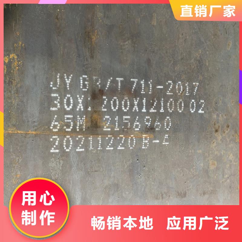 5mm毫米厚65mn中厚板供应商2024已更新(今日/资讯)