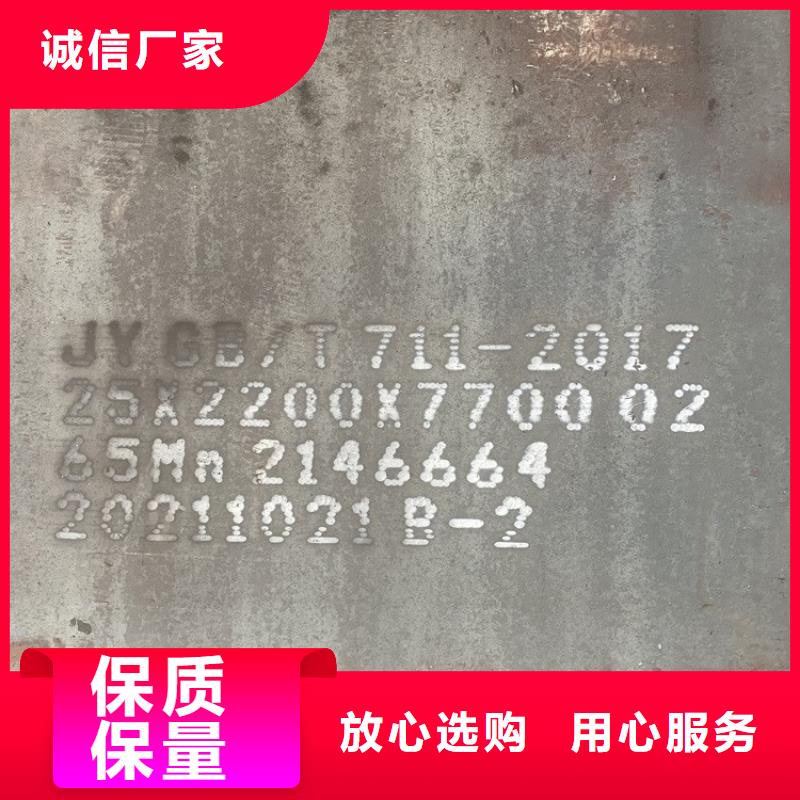 弹簧钢板65Mn锅炉容器板选择大厂家省事省心