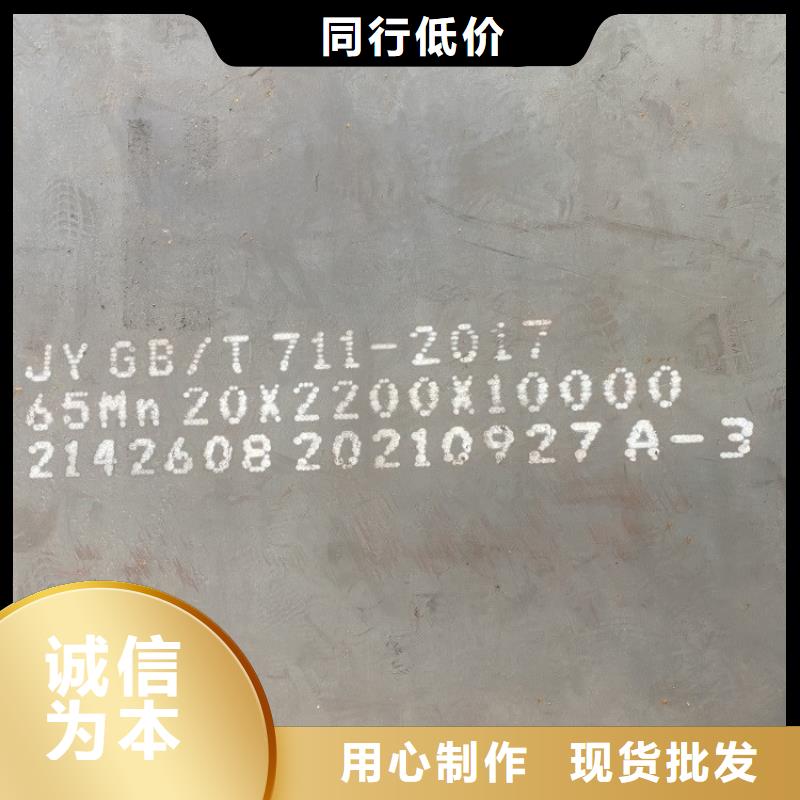 22mm毫米厚65mn弹簧钢板加工2024已更新(今日/资讯)