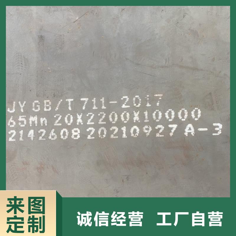 临汾65mn中厚钢板下料厂家