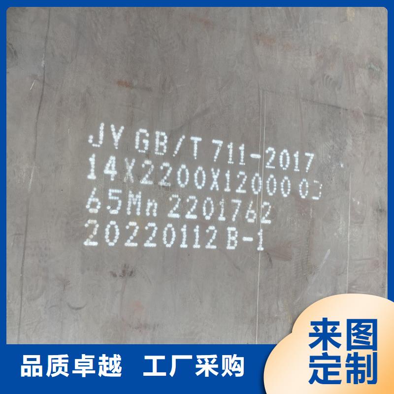 弹簧钢板65Mn锅炉容器板选择大厂家省事省心