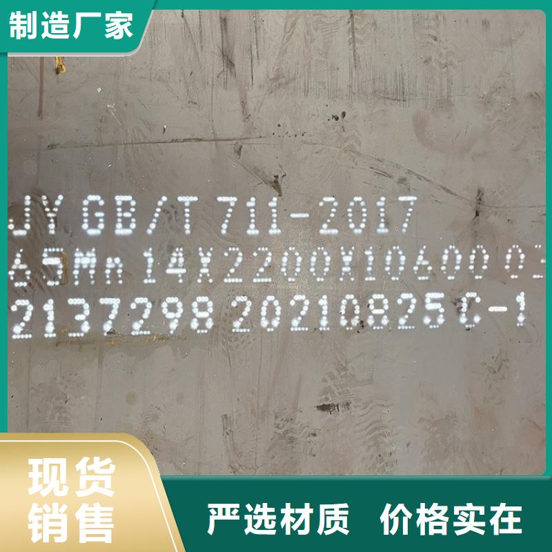 10mm毫米厚弹簧钢板哪里有卖2025已更新(今日/资讯)