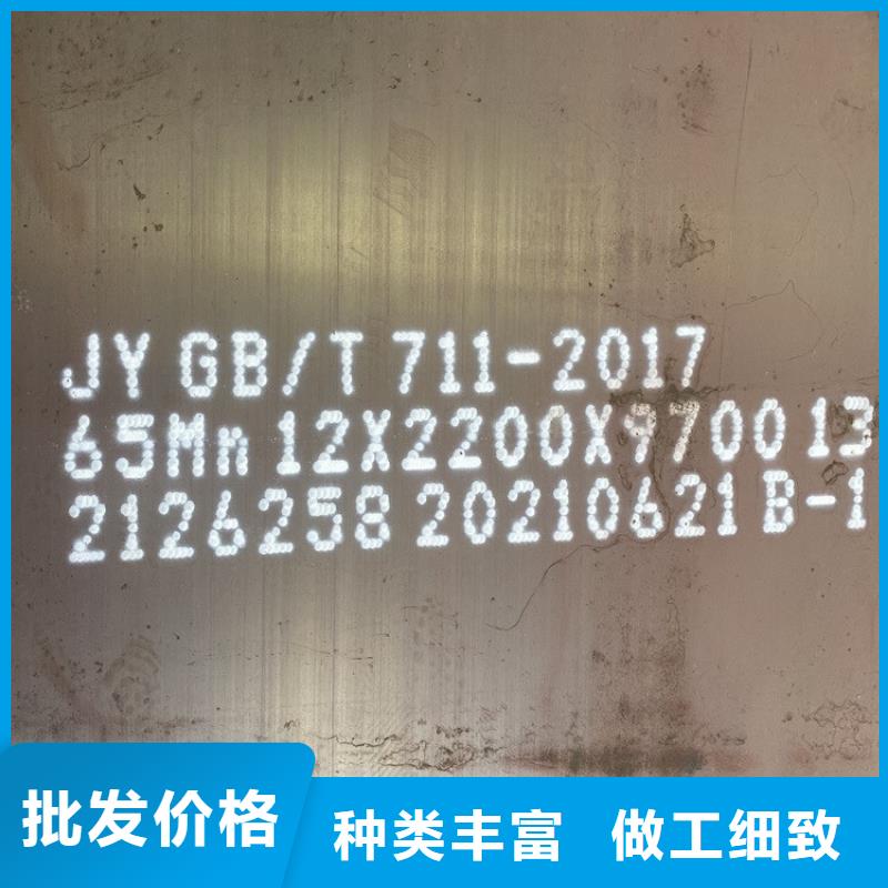 14mm毫米厚65mn弹簧钢板零割价格