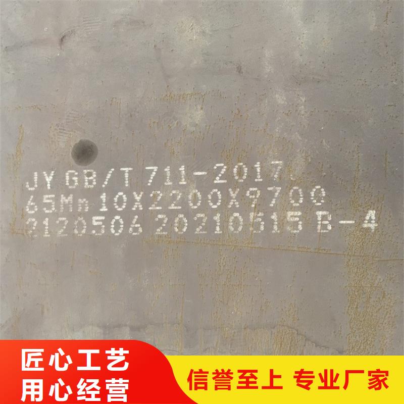 55mm毫米厚65mn弹簧钢板数控切割