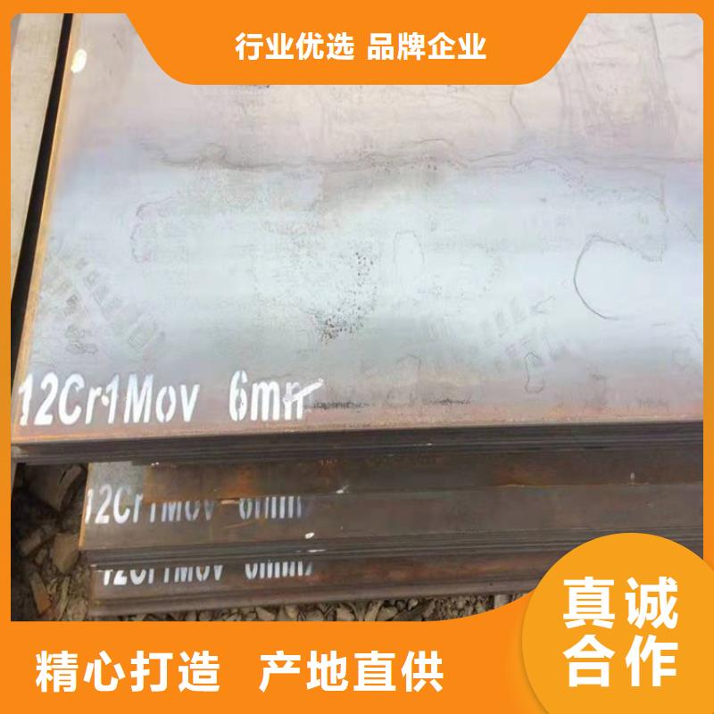 【合金钢板15CrMo-12Cr1MoV弹簧钢板质量优价格低】