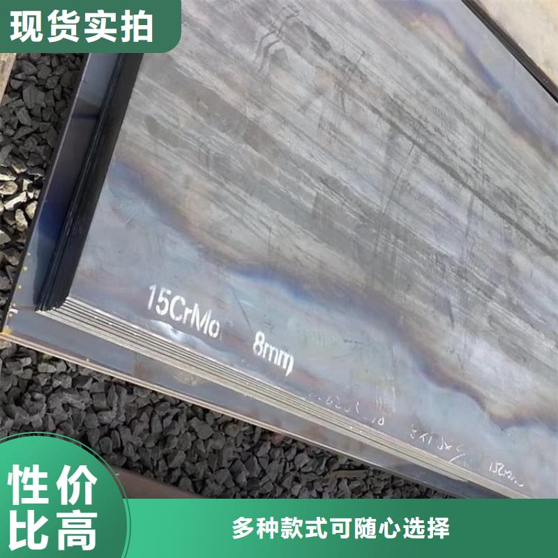 12Cr1MoV合金板厂家联系方式