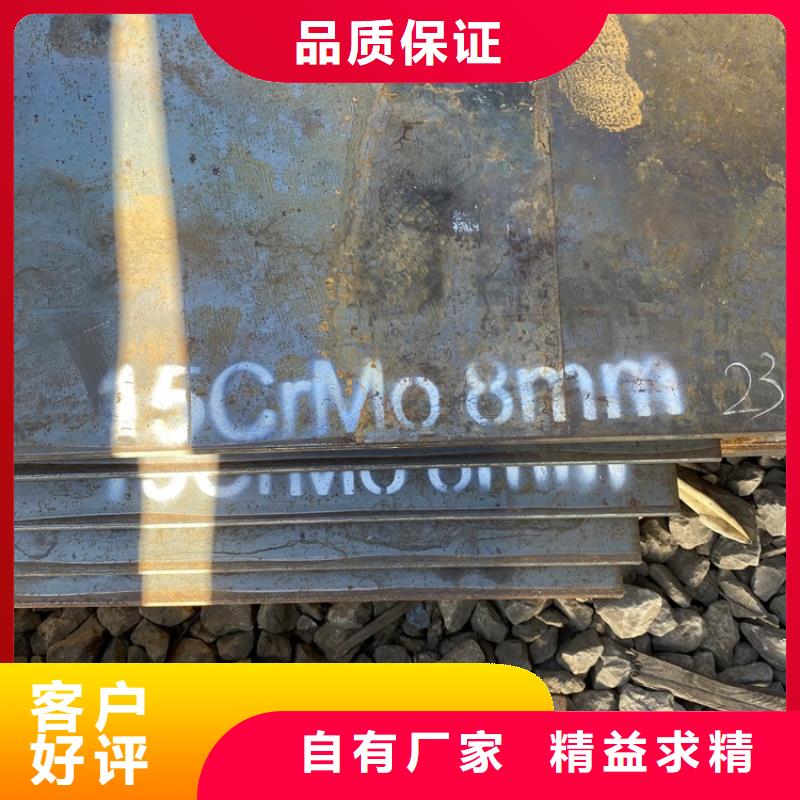 锦州12Cr1MoV钢板加工厂家