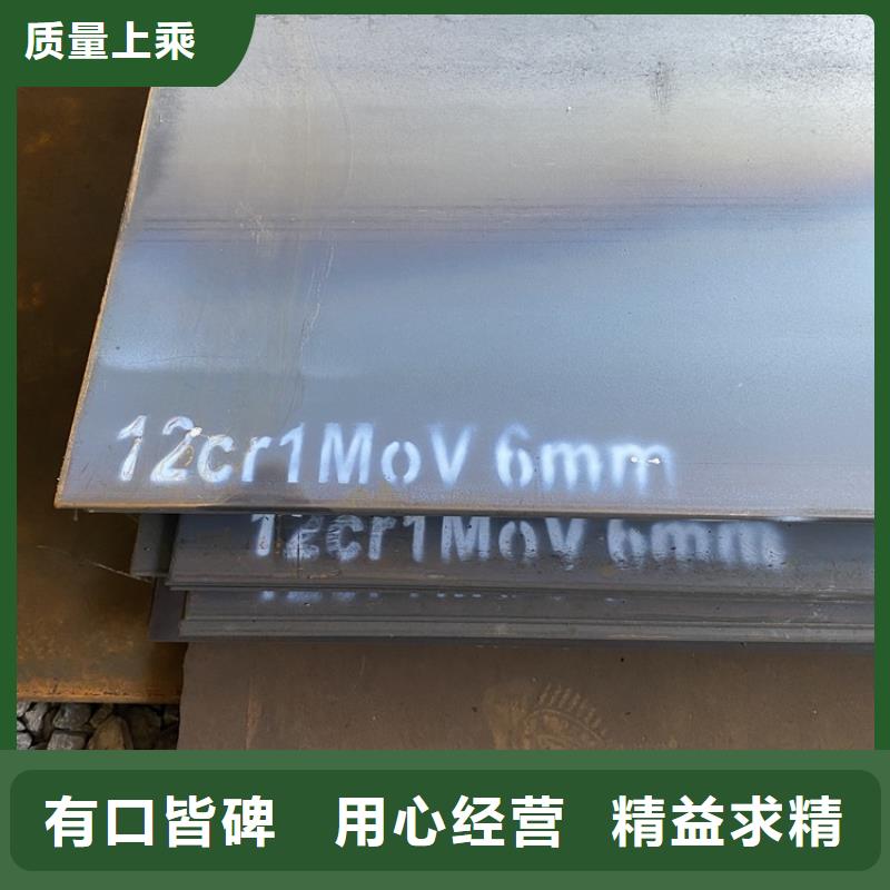 合金钢板15CrMo-12Cr1MoV猛板质量检测