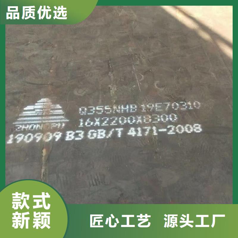 江门Q235NHB现货厂家