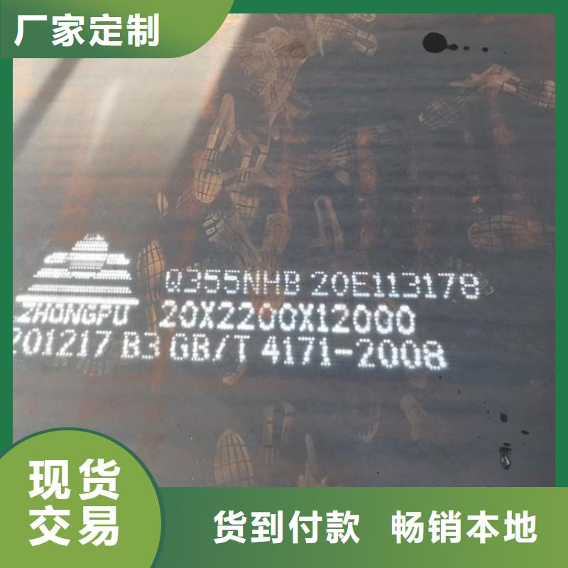 广州Q235NHB加工厂家