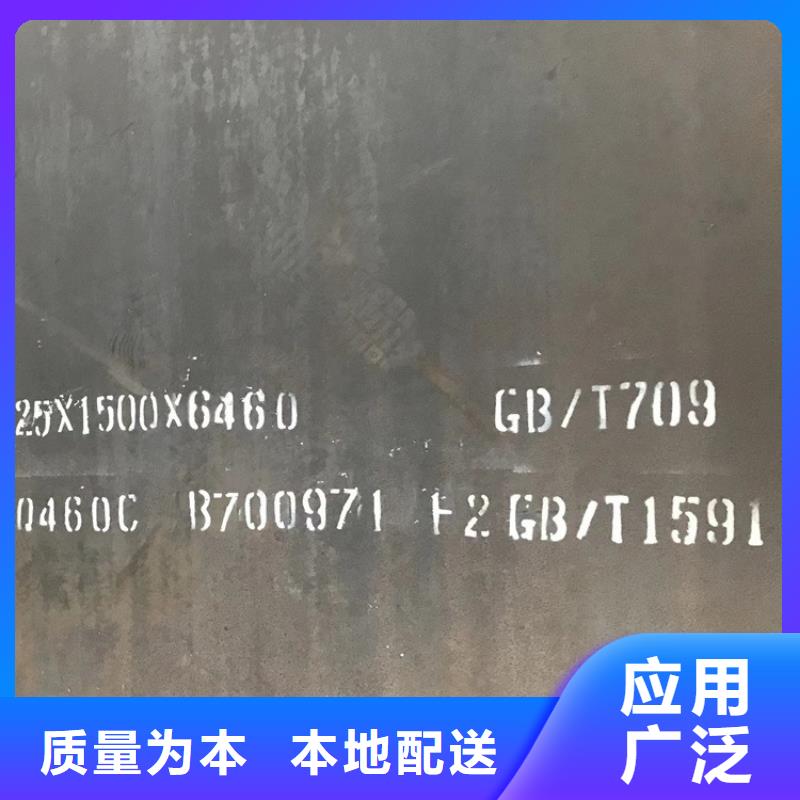 高强钢板Q460C-Q550D-Q690D,锅炉容器板源头厂家来图定制