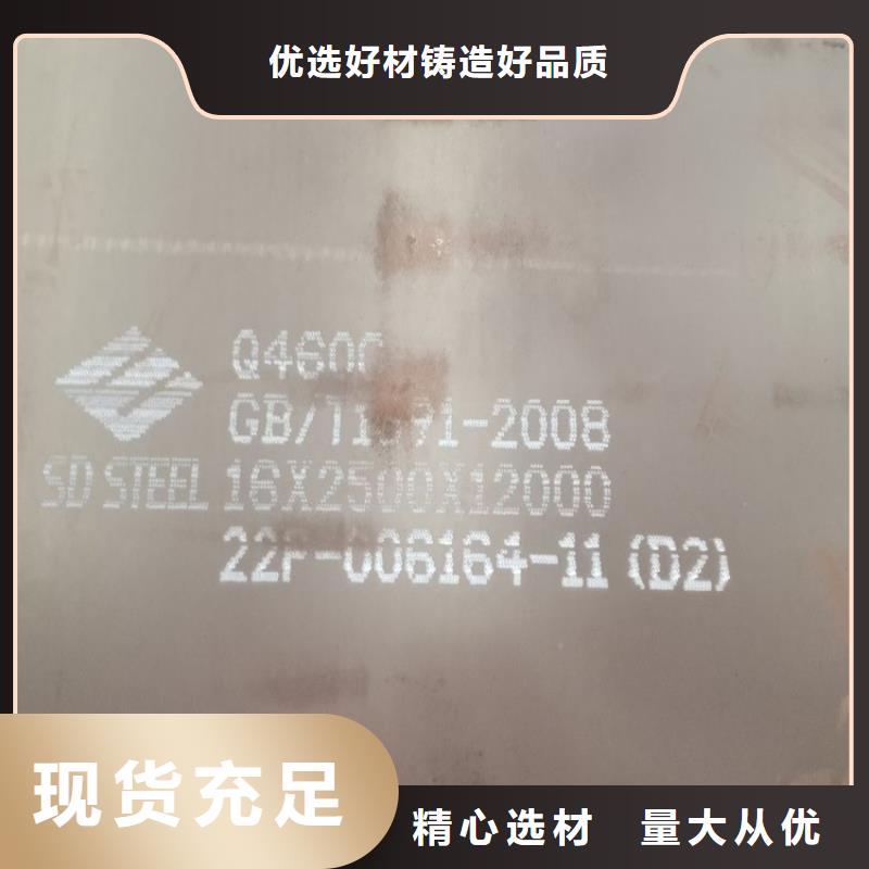 鄂尔多斯Q690E钢板零割厂家