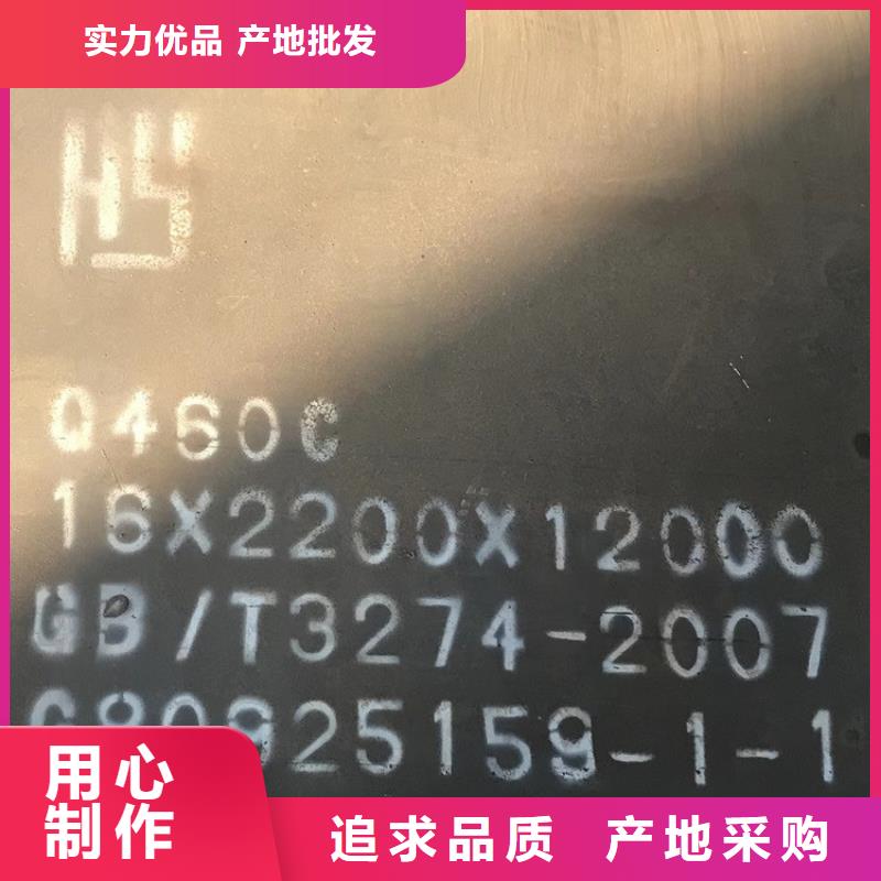 高强钢板Q460C-Q550D-Q690D,猛板实拍品质保障