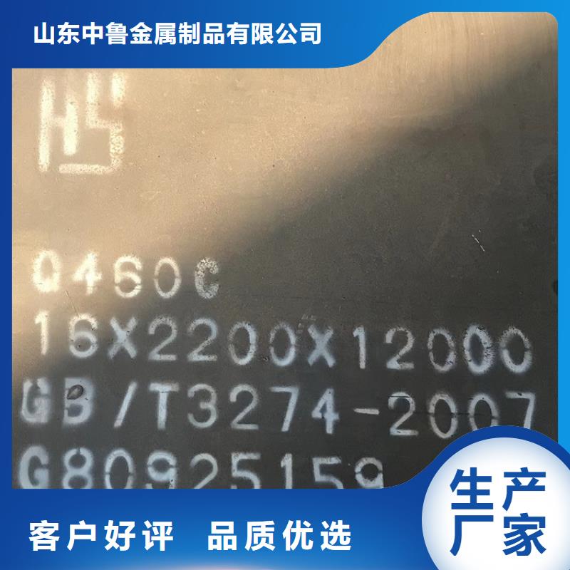 【高强钢板Q460C-Q550D-Q690D弹簧钢板支持定制批发】