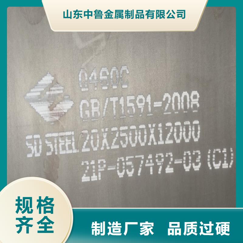 【高强钢板Q460C-Q550D-Q690D弹簧钢板支持定制批发】