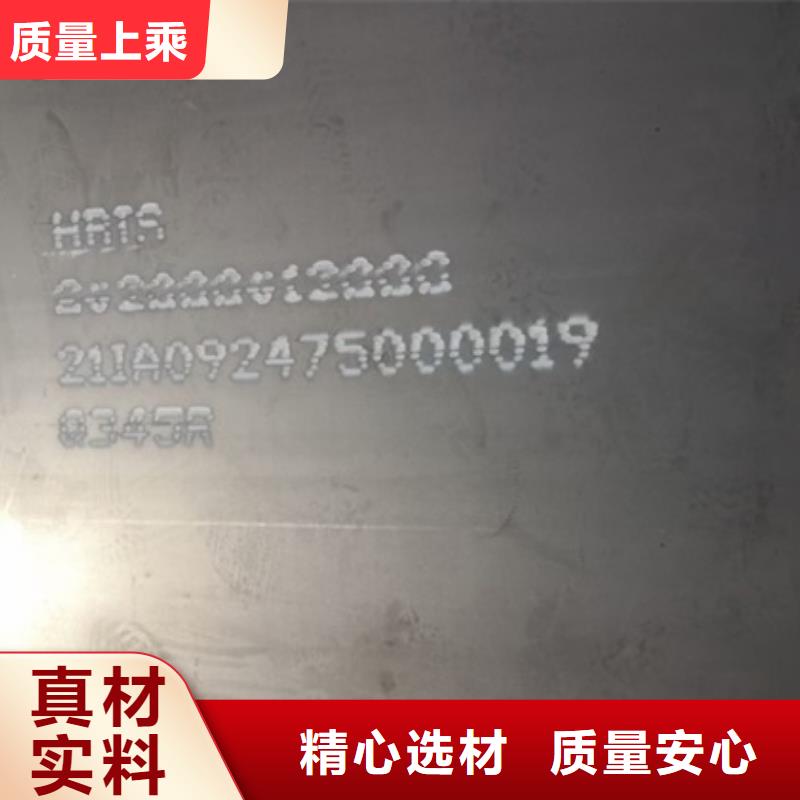 锅炉容器钢板Q245R-20G-Q345R-锅炉容器板v货源足质量好