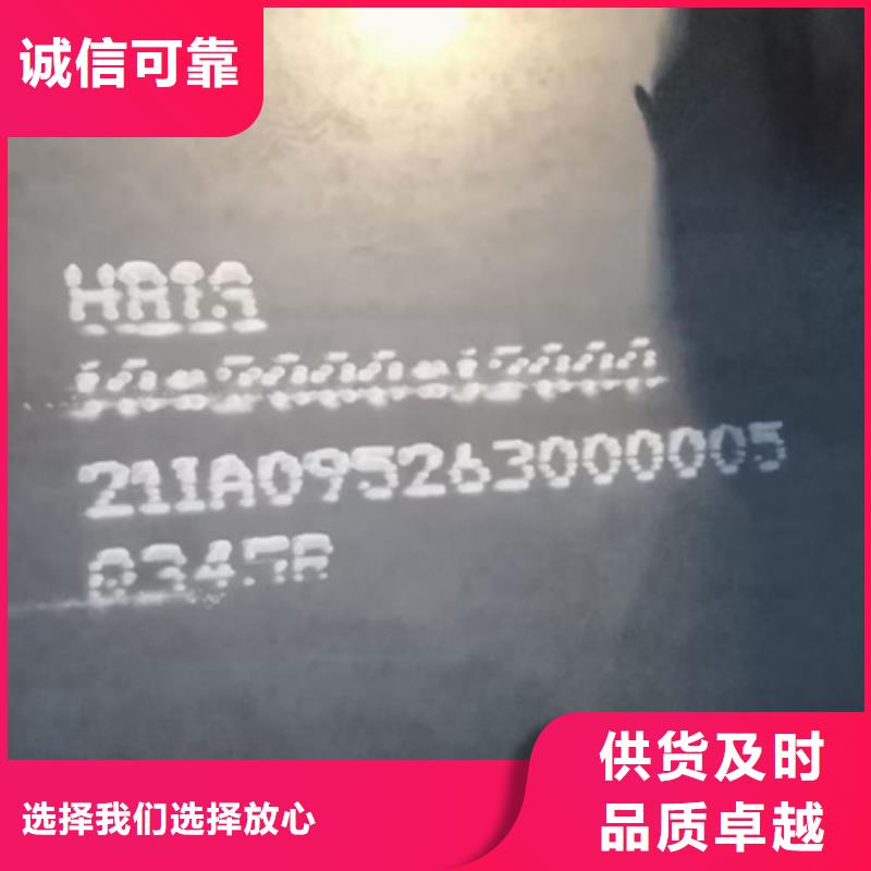 【锅炉容器钢板Q245R-20G-Q345R】_锅炉容器板匠心打造