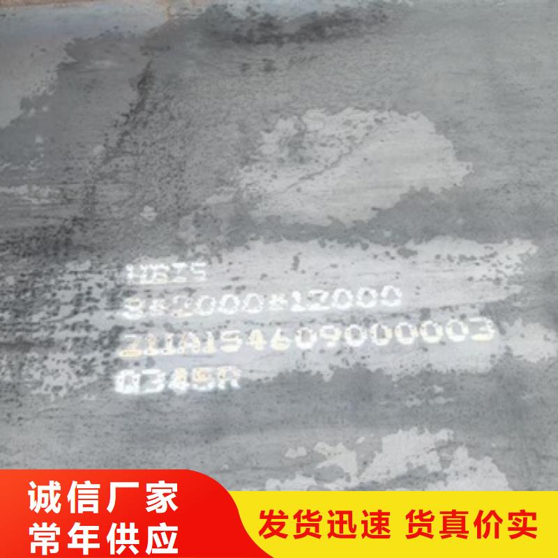 【锅炉容器钢板Q245R-20G-Q345R耐磨钢板厂家直销省心省钱】