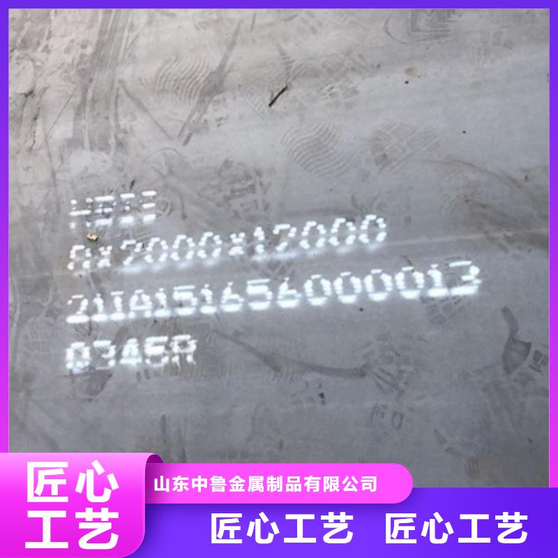 锅炉容器钢板Q245R-20G-Q345R猛板颜色尺寸款式定制