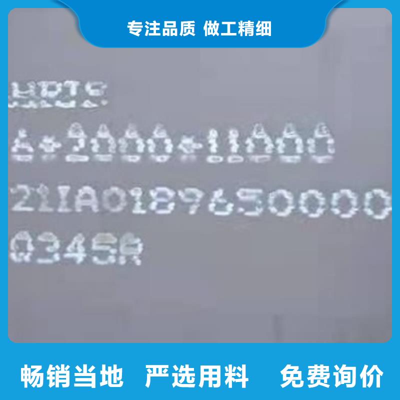 锅炉容器钢板Q245R-20G-Q345R,耐磨钢板定金锁价