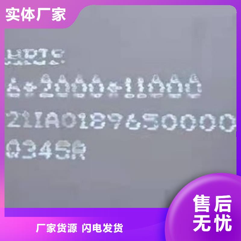 锅炉容器钢板Q245R-20G-Q345R【耐磨钢板】定制速度快工期短