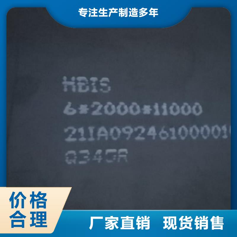 【锅炉容器钢板Q245R-20G-Q345R弹簧钢板用的放心】