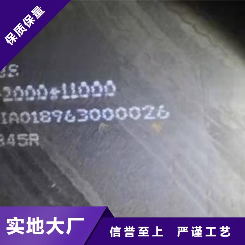 锅炉容器钢板Q245R-20G-Q345R猛板应用范围广泛