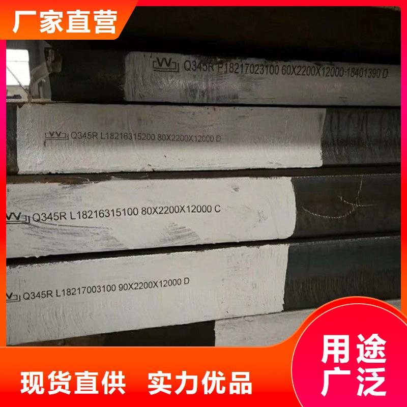 【锅炉容器钢板Q245R-20G-Q345R耐磨钢板厂家直销省心省钱】